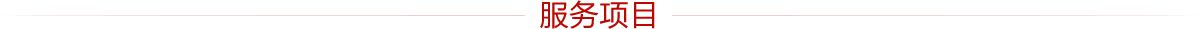 深圳网页设计