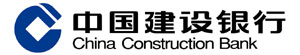 中国建设银行