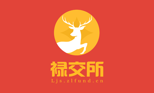 禄交所网站建设