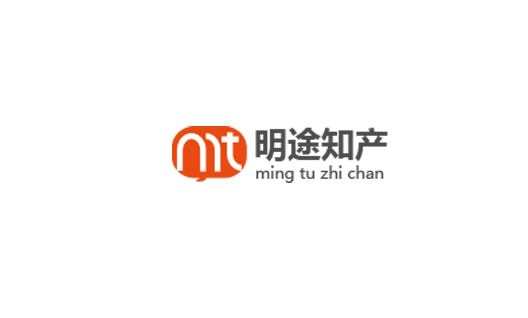 明途知产网站建设