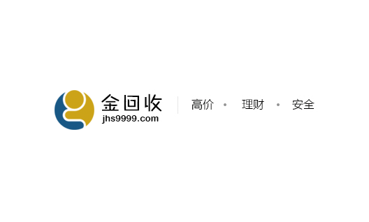 金回收网站建设