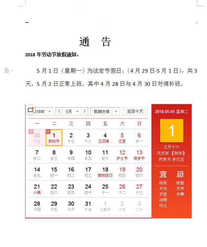微信图片_20180425135853.jpg